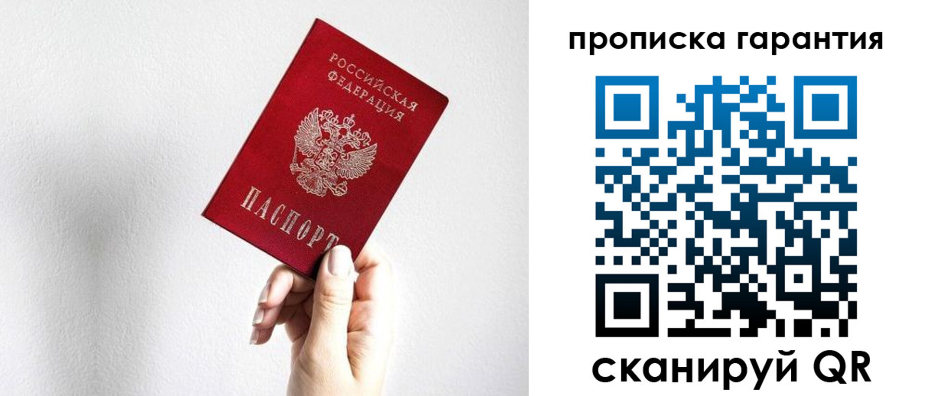 прописка иностранных граждан в Соликамске