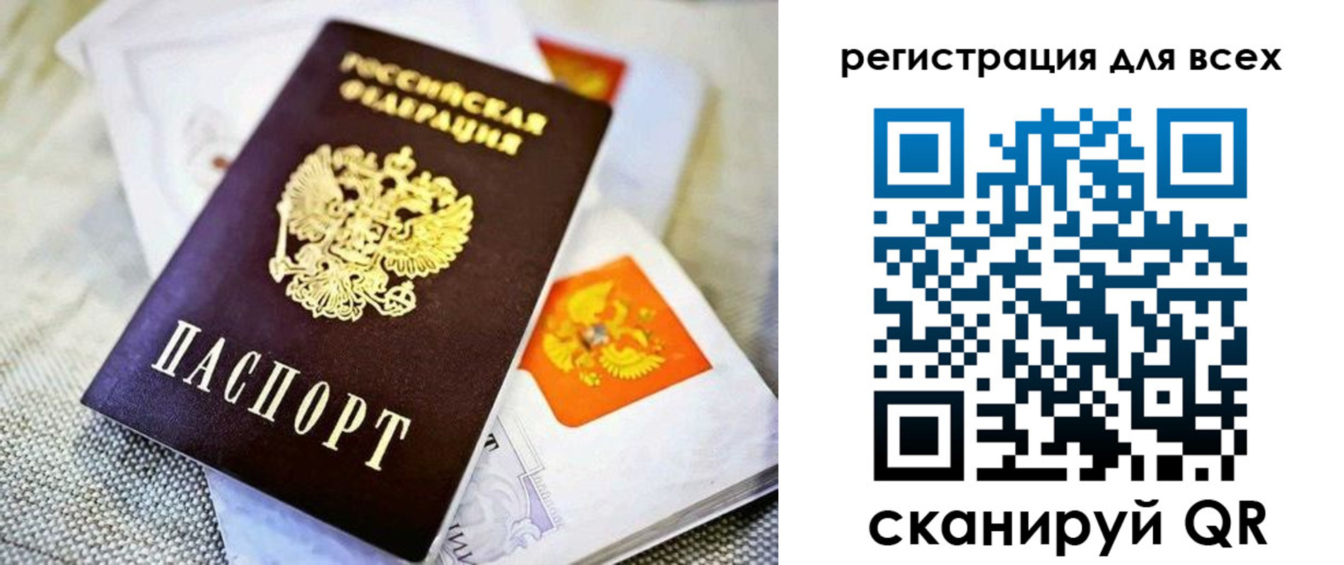 прописка в Соликамске