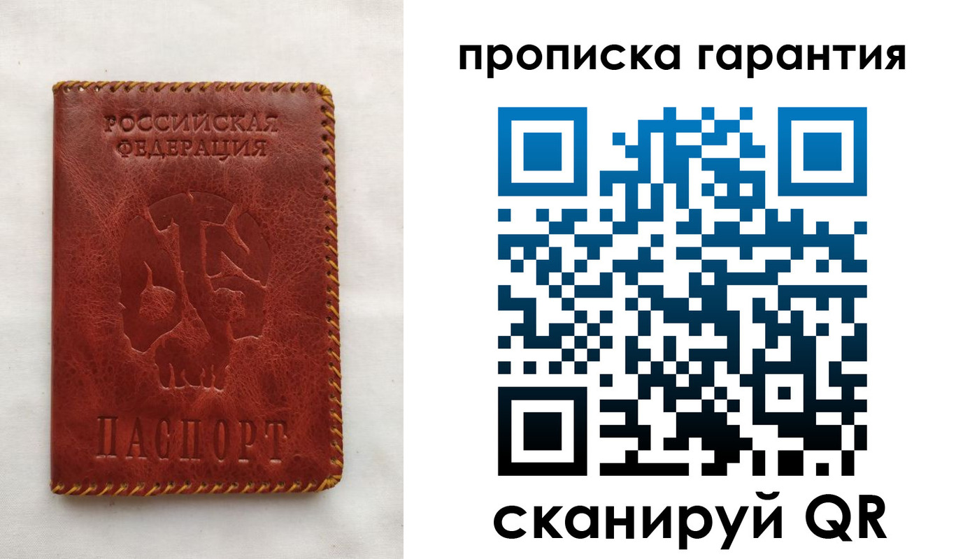 временная регистрация недорого в Соликамске