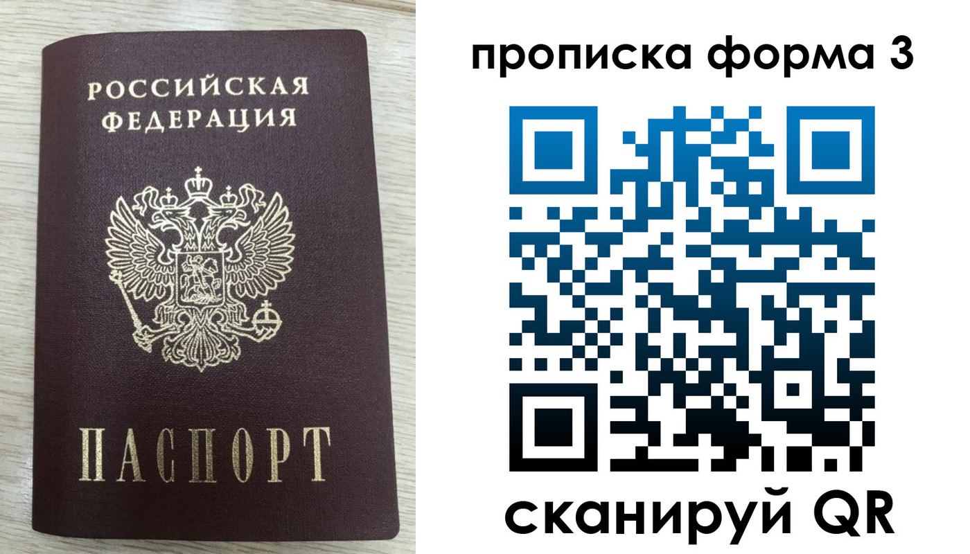 временная регистрация адрес в Соликамске