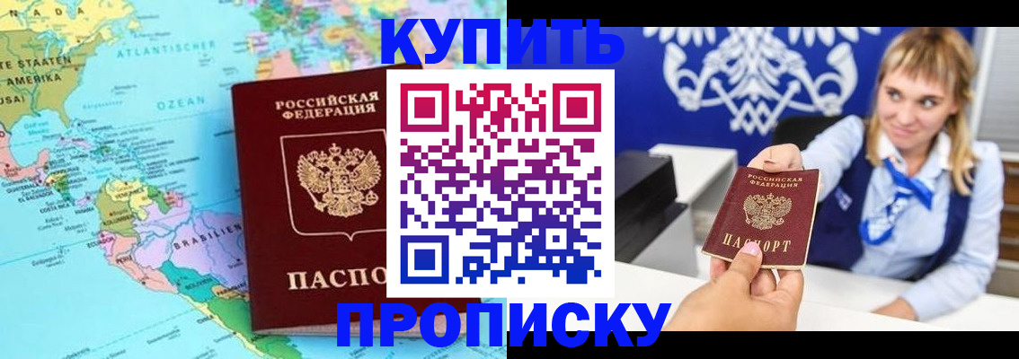 временная регистрация поиск в Соликамске