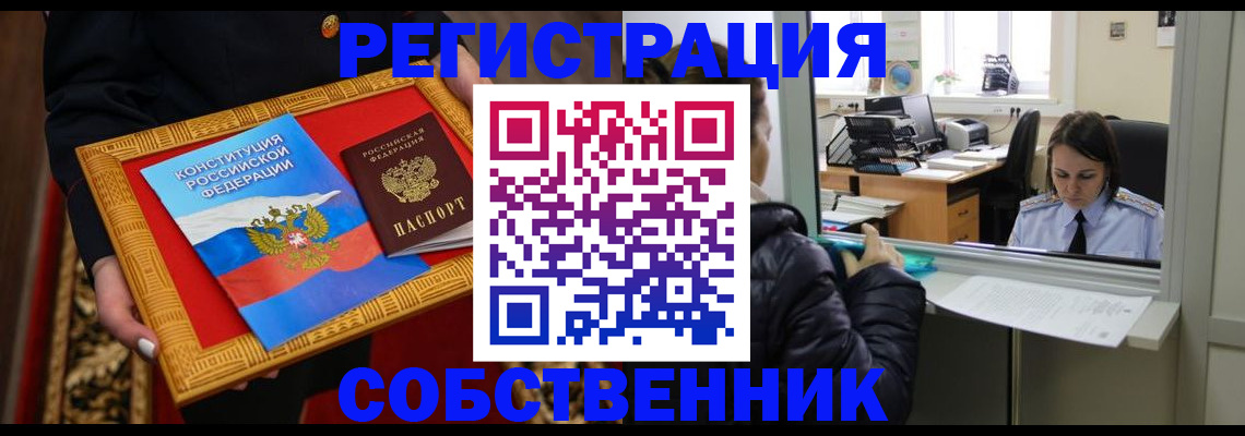где прописаться в Соликамске