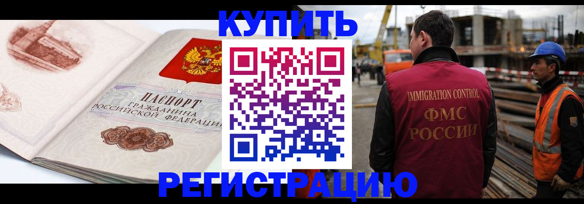 где прописаться в Соликамске