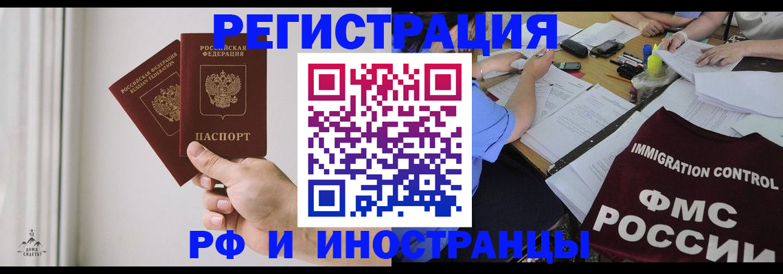 регистрация для дет. сада в Соликамске