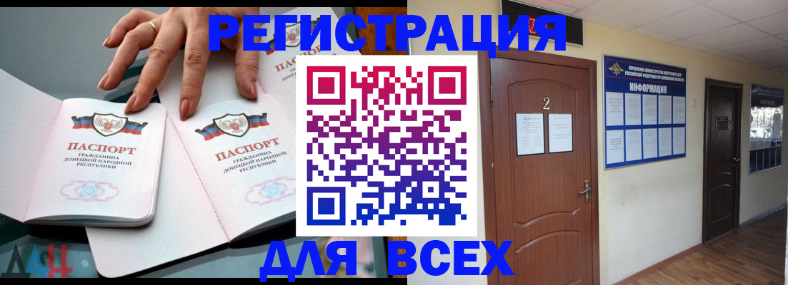 прописка от собственника в Соликамске
