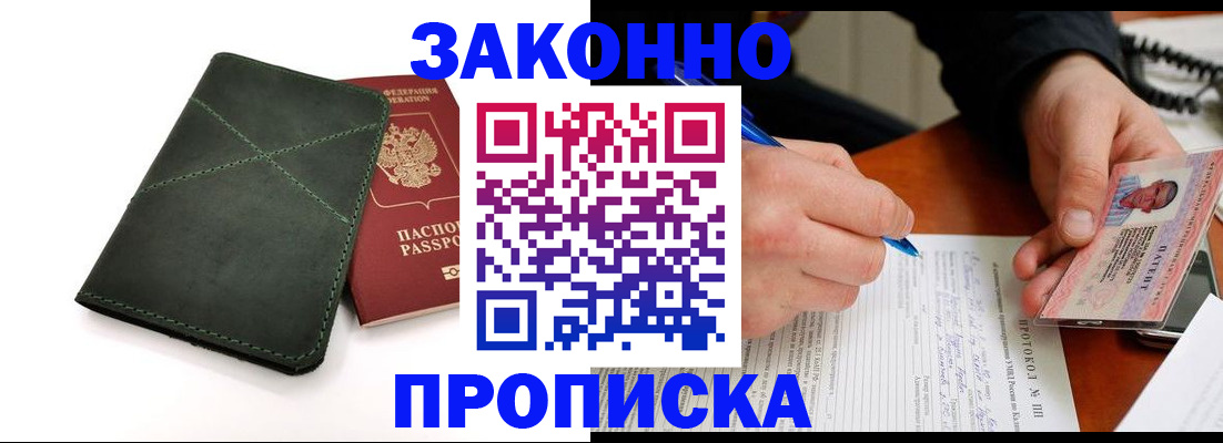 регистрация для школы в Соликамске