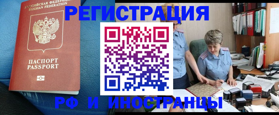 прописка от собственника в Соликамске