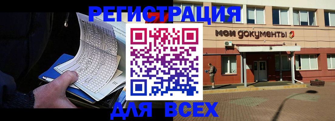 временная регистрация собственник в Соликамске